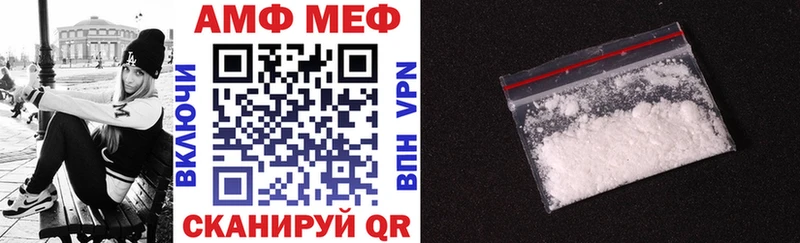 АМФ 97% купить наркотики сайты мега как зайти Бирюсинск