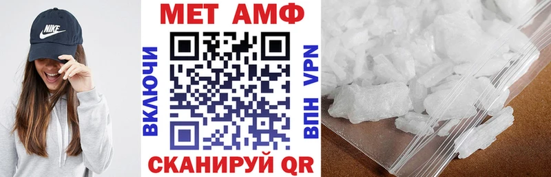 АМФ VHQ Бирюсинск
