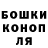 Alpha PVP крисы CK Tomerry's Basil