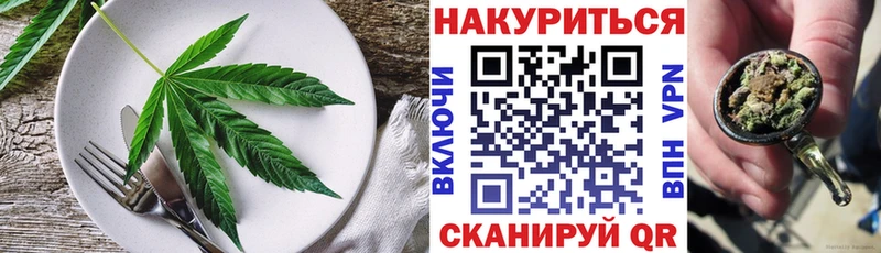 Печенье с ТГК марихуана  Бирюсинск 