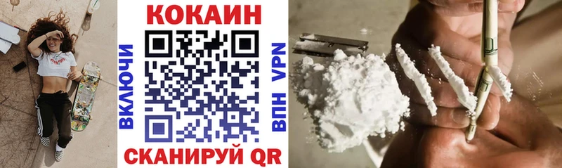 Кокаин 98%  Бирюсинск 