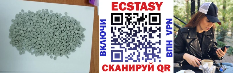 ЭКСТАЗИ 280 MDMA  купить закладку  Бирюсинск 