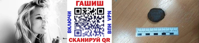сколько стоит  кракен ссылки  ГАШ гарик  Бирюсинск 