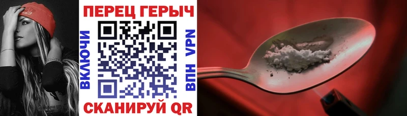 ГЕРОИН VHQ  что такое наркотик  Бирюсинск 