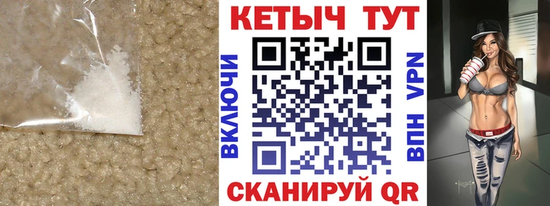 КЕТАМИН ketamine  Бирюсинск 