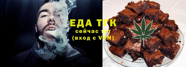 COCAINE Абдулино