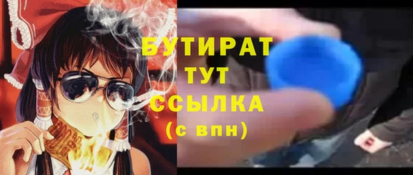марки nbome Абинск