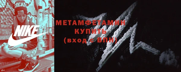 марки nbome Абинск