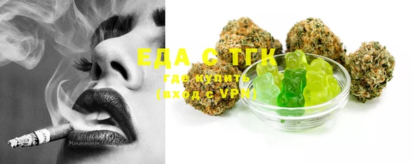 COCAINE Абдулино