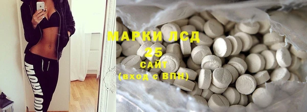 марки nbome Абинск