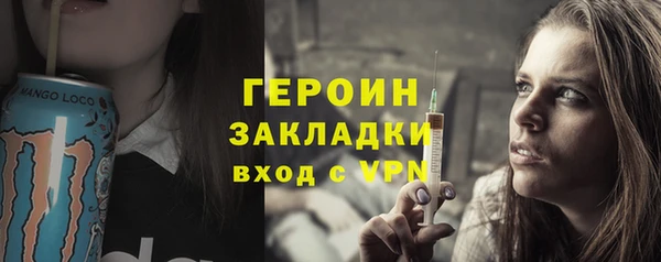 сатива Абаза
