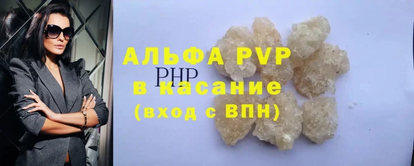 кокаин перу Рославль