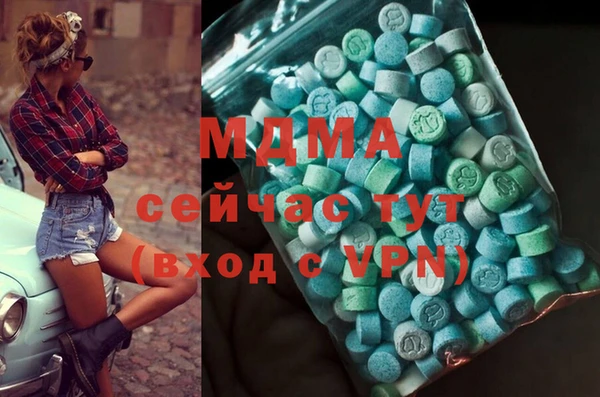 сатива Абаза