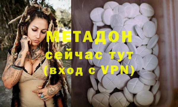 гидра Каменск-Шахтинский