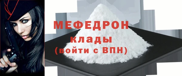 сатива Абаза