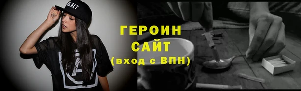 COCAINE Абдулино