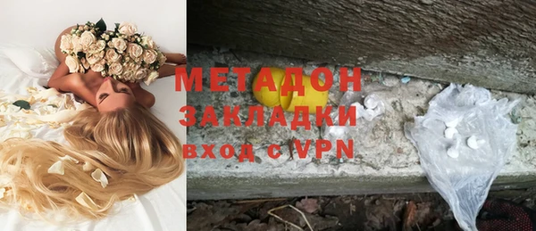 марки nbome Абинск