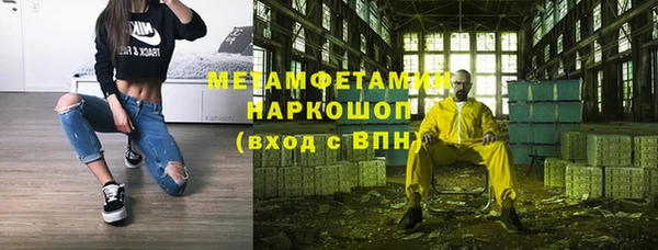 кокаин перу Рославль