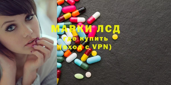 марки nbome Абинск