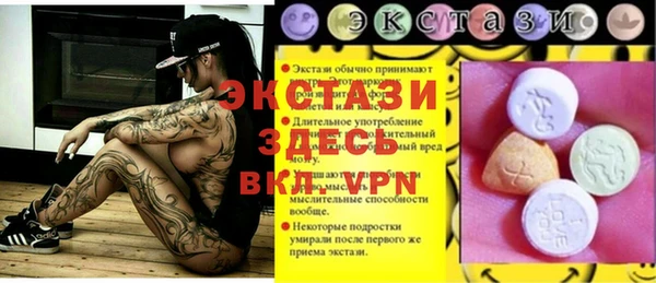 COCAINE Абдулино