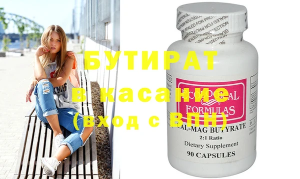 COCAINE Абдулино