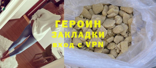 сатива Абаза