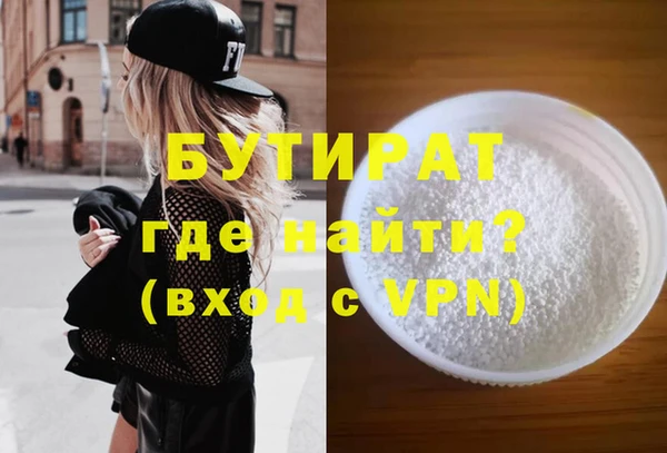 марихуана Ростов