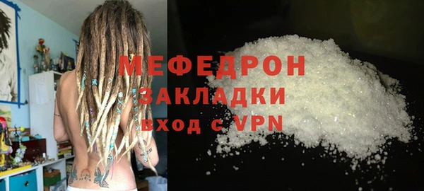 кокаин перу Рославль