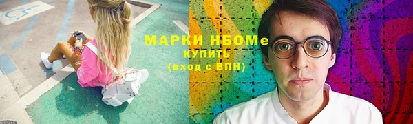 кокаин премиум Каменка