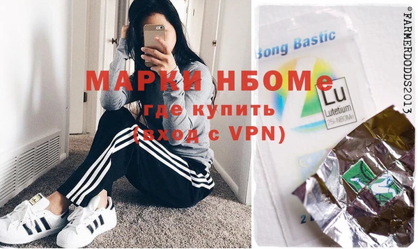 марки nbome Абинск