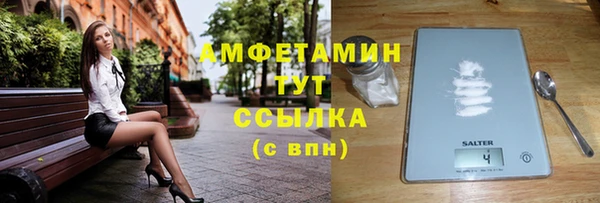 COCAINE Абдулино
