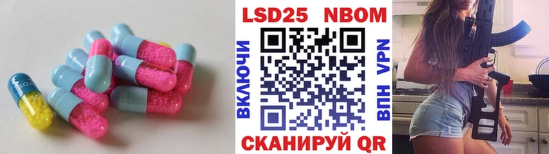 купить наркотик  Бирюсинск  Лсд 25 экстази кислота 