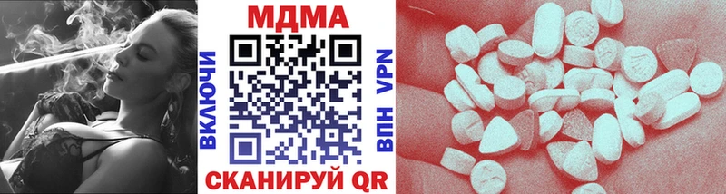 сколько стоит Бирюсинск МДМА VHQ