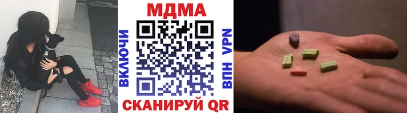 МДМА молли Бирюсинск