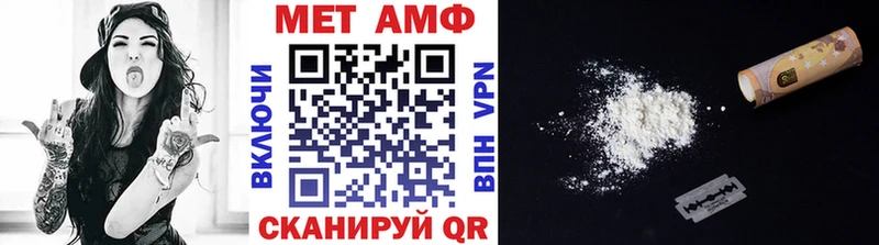 МЕТАМФЕТАМИН кристалл  ОМГ ОМГ ТОР  Бирюсинск 