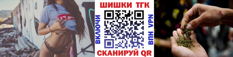 нарко площадка Telegram  Бирюсинск  Конопля Ganja 